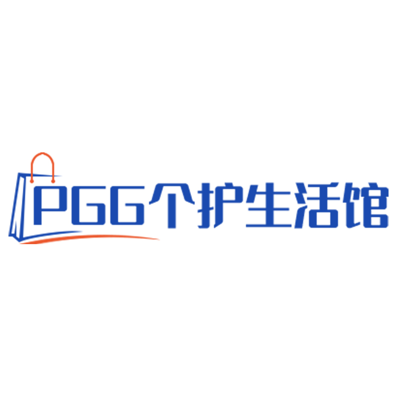 PGG个护生活馆