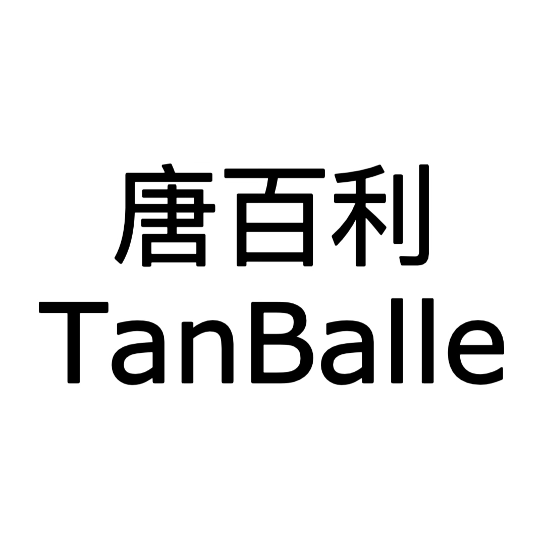 tanballe唐百利旗舰店