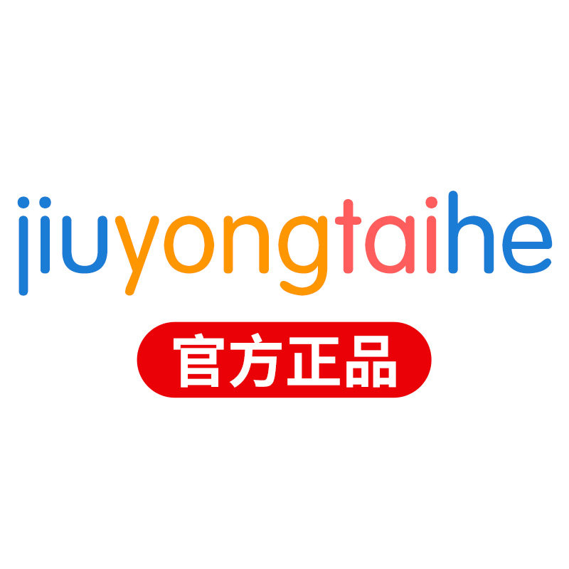 玖咏泰和母婴专营店