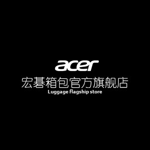 acer宏碁箱包旗舰店