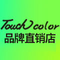 Touchcolor品牌直销店