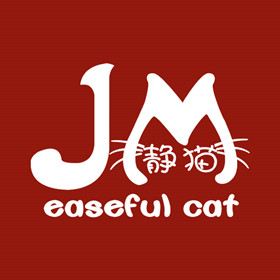 easefulcat静猫旗舰店