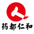 药都仁和仁喜堂专卖店