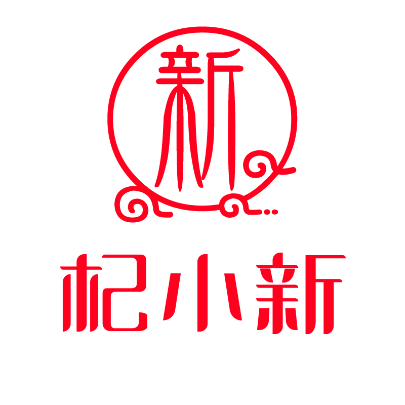 杞小新旗舰店