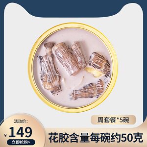 口福煮义旗舰店
