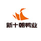 新十朝食品专营店