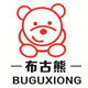 布古熊旗舰店