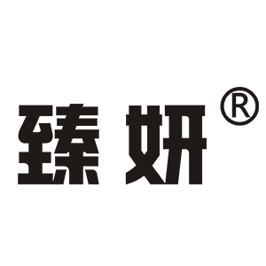 臻妍旗舰店