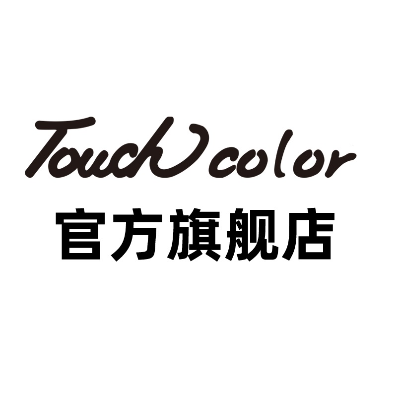 touchcolor旗舰店