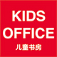 kids office儿童书房