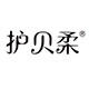 护贝柔旗舰店
