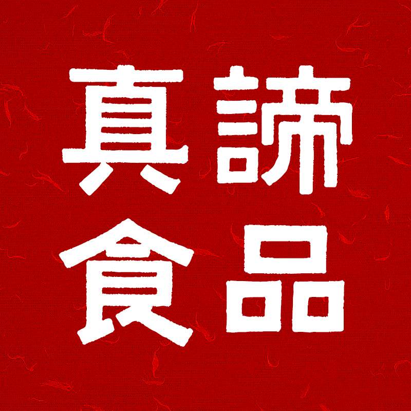 真谛粮油专营店