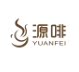 源啡旗舰店