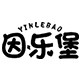 因乐堡旗舰店