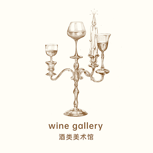 酒类美术馆 WineGallery
