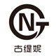 古缇妮旗舰店