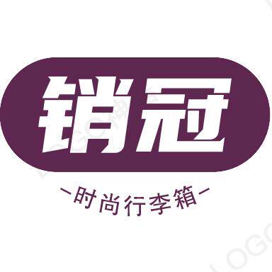 销冠旗舰店