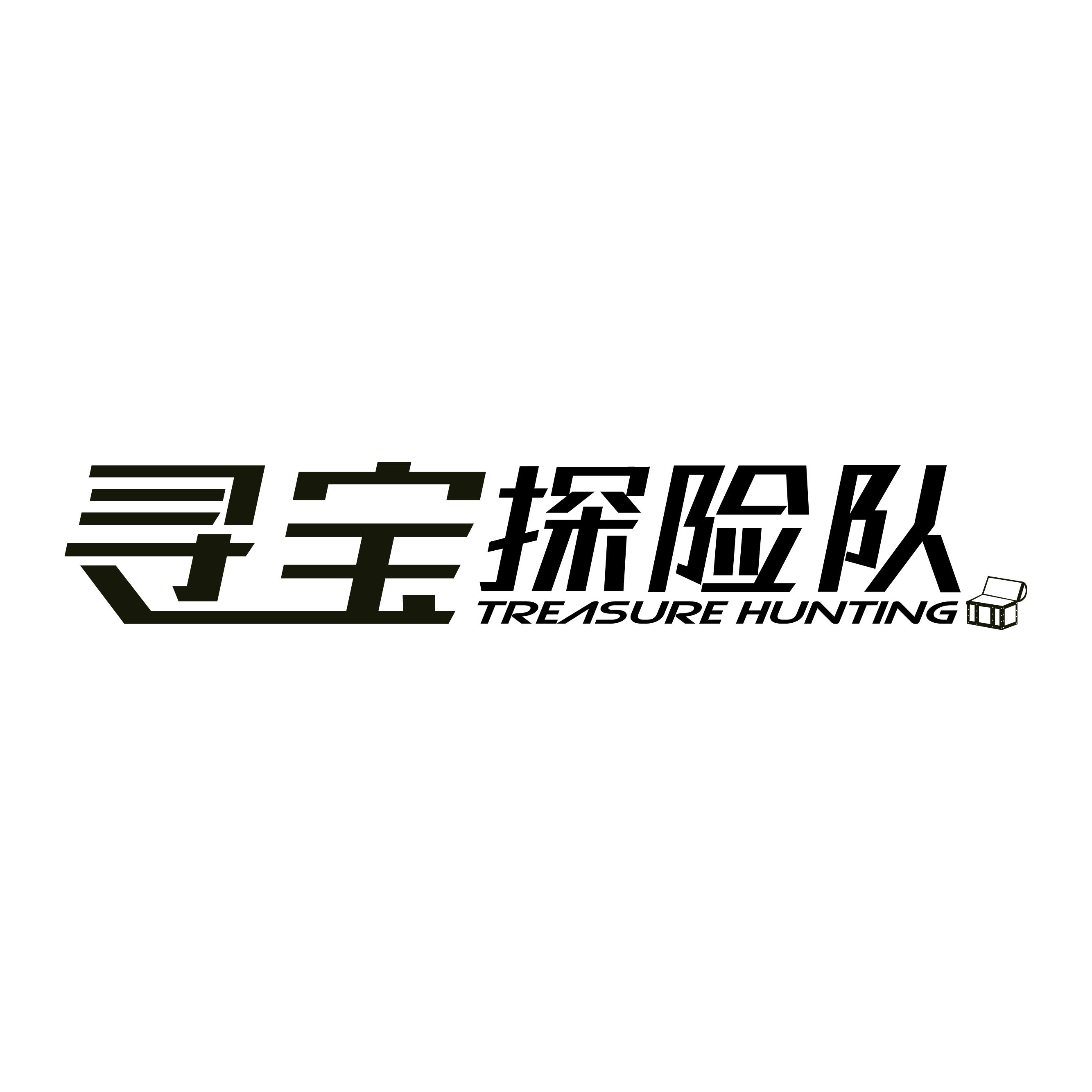 寻宝探险队旗舰店
