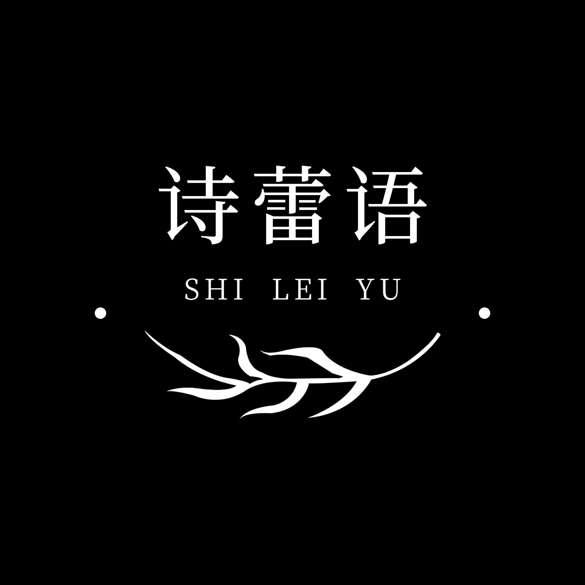 诗蕾语旗舰店