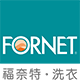 FORNET福奈特旗舰店