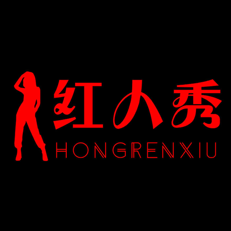 红人秀女装旗舰店