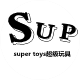 Super Toys超玩商城