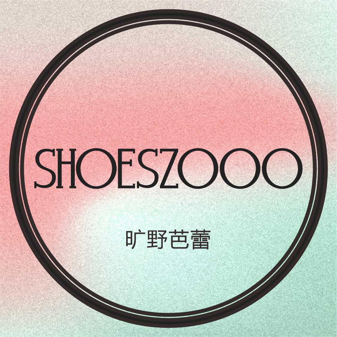 旷野芭蕾 by SHOESZOOO