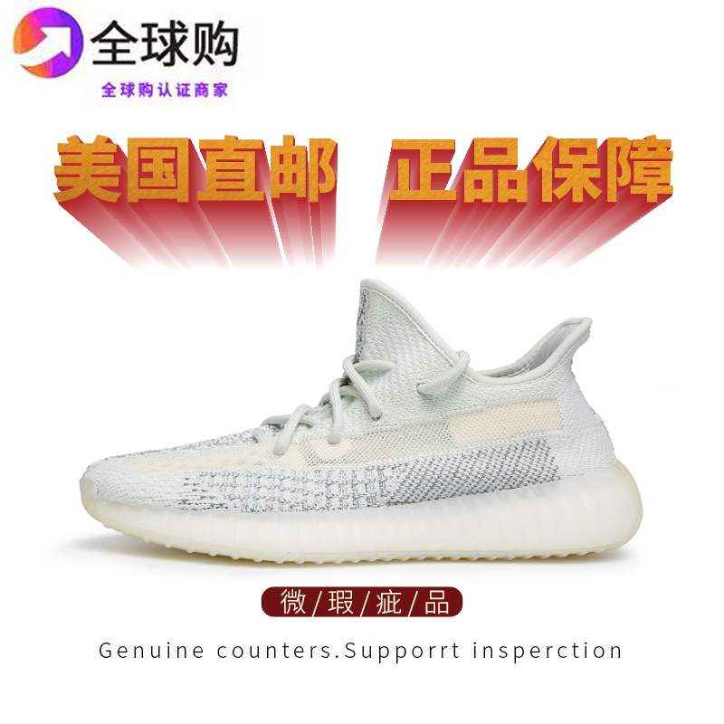 正品yeezy椰子350